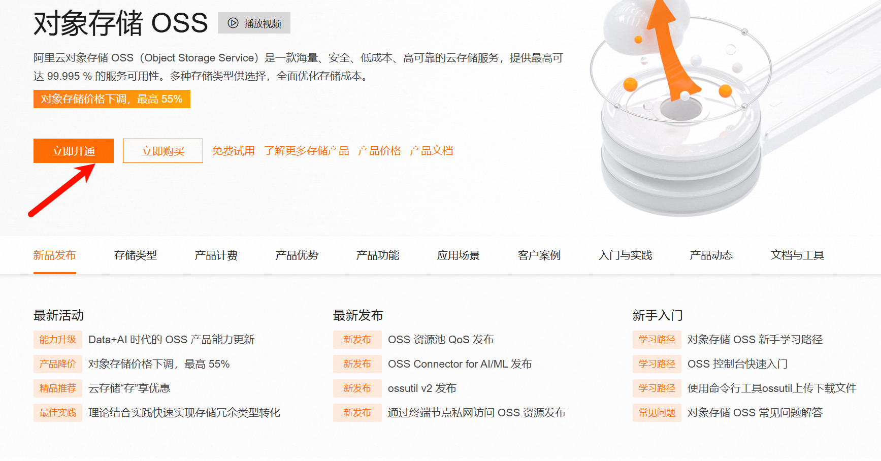 image-20250102173218827