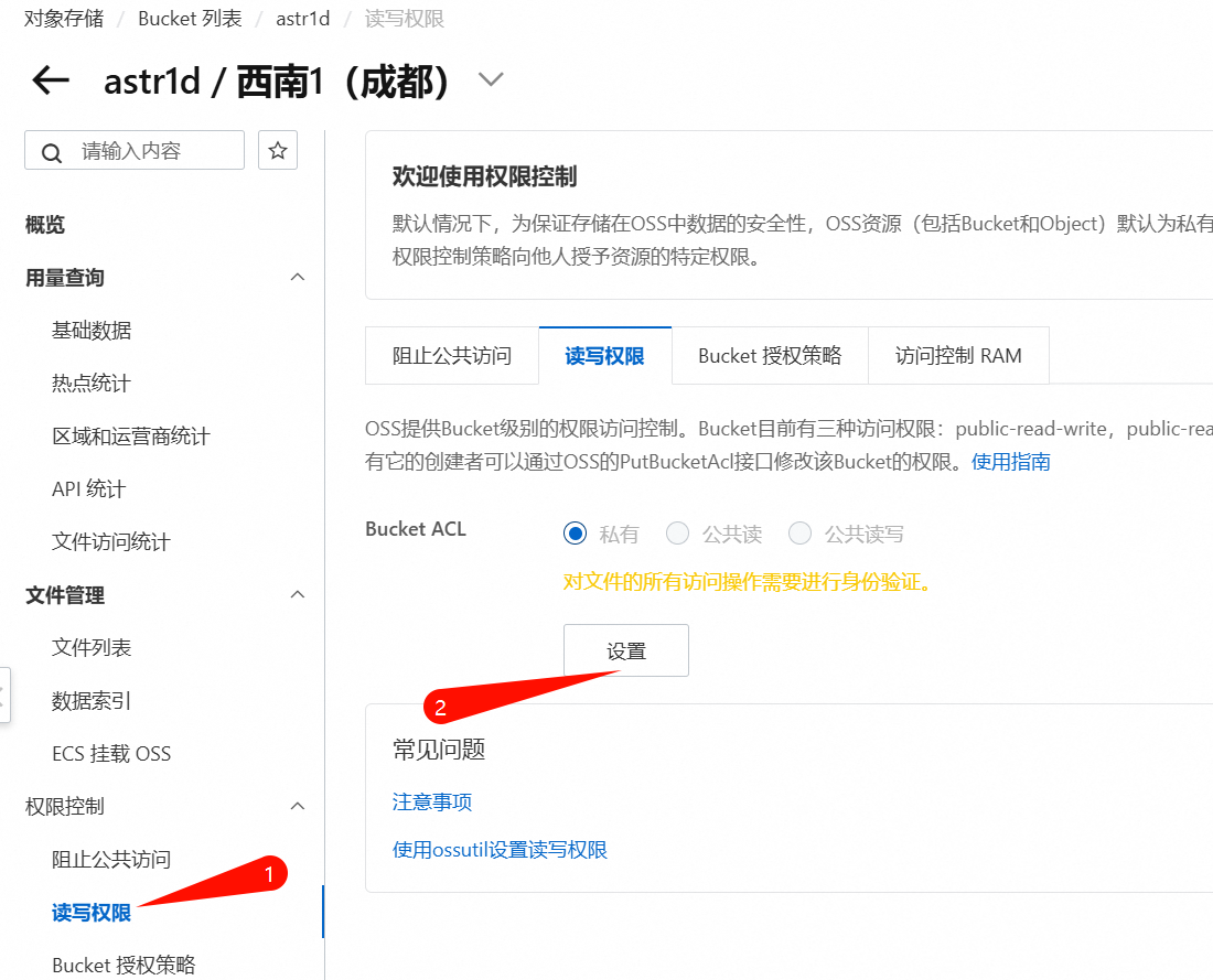 image-20250102184715545