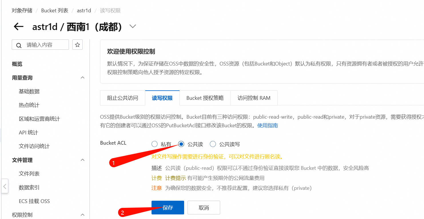 image-20250102184822544