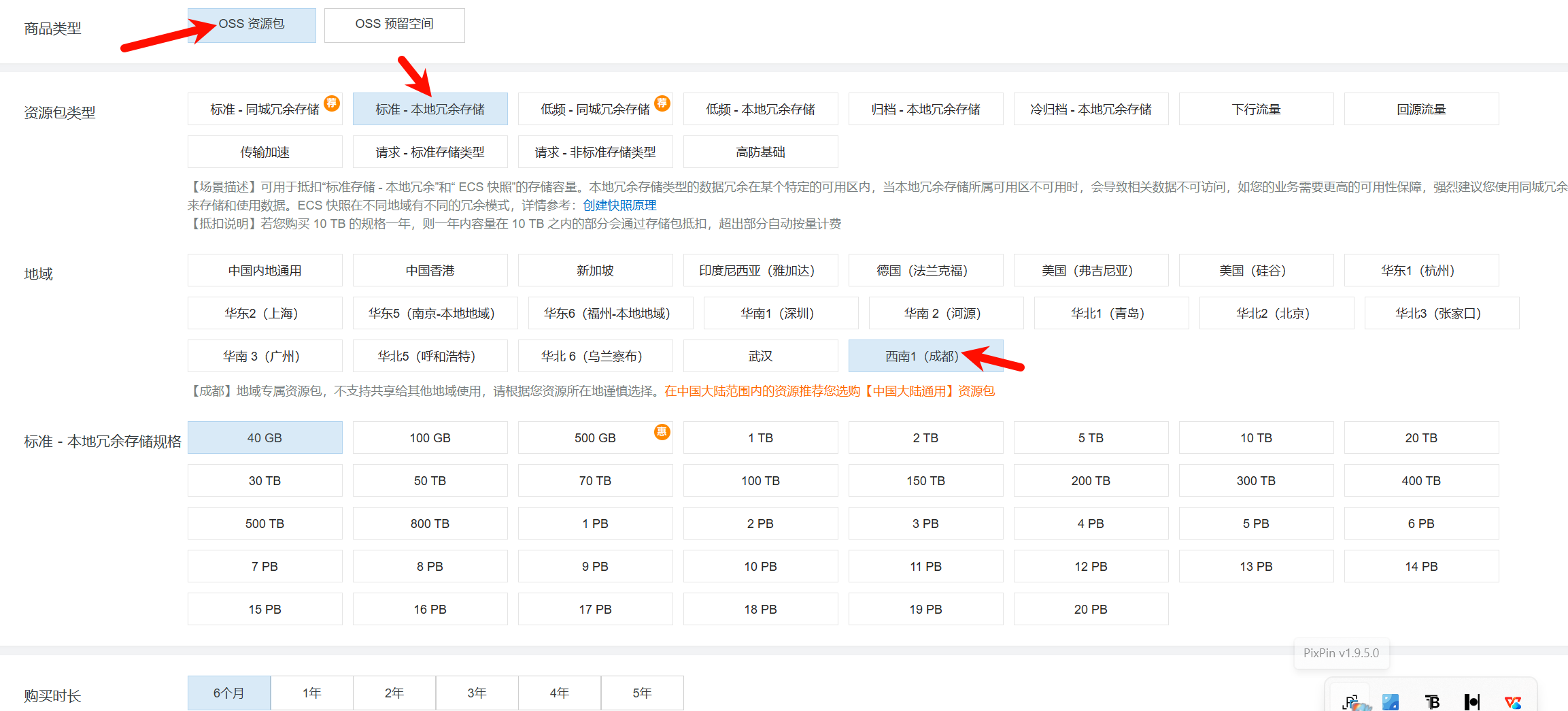 image-20250102173720865