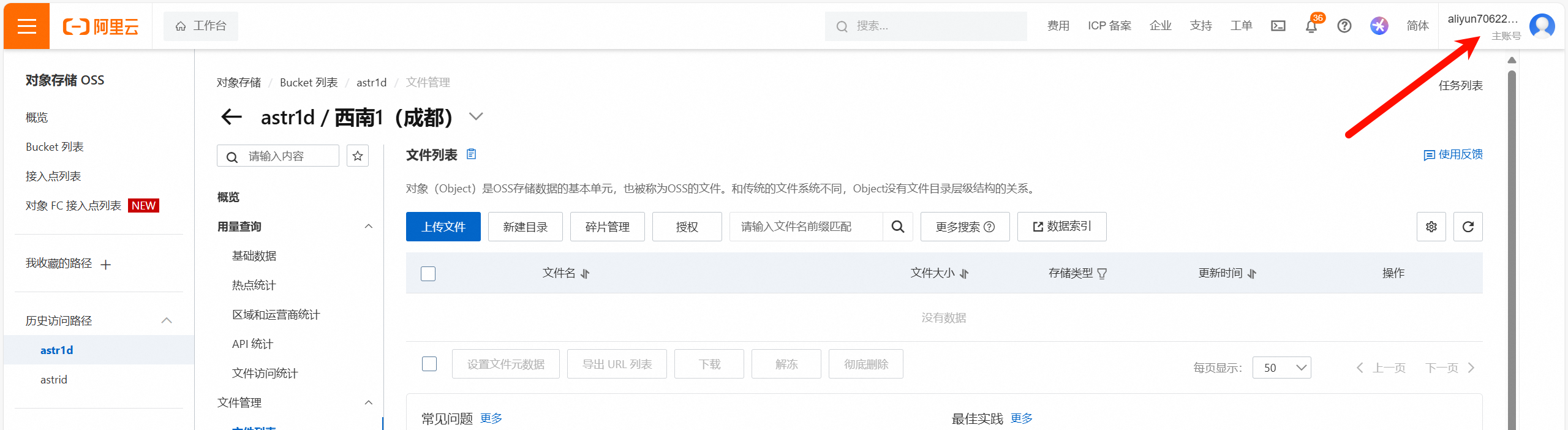 image-20250102185135775