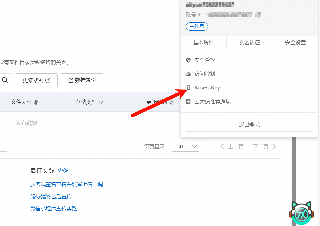 image-20250102185801956