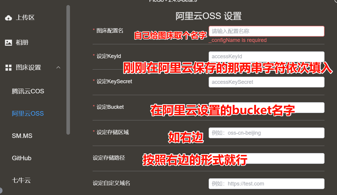 image-20250102192140618