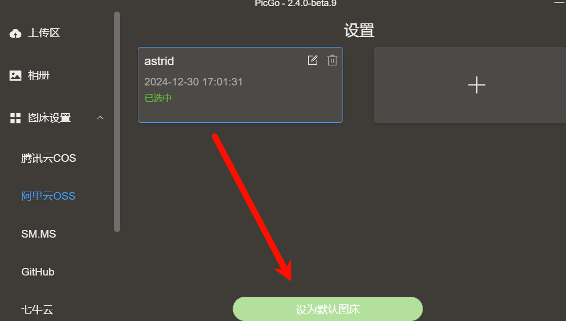 image-20250102192411371