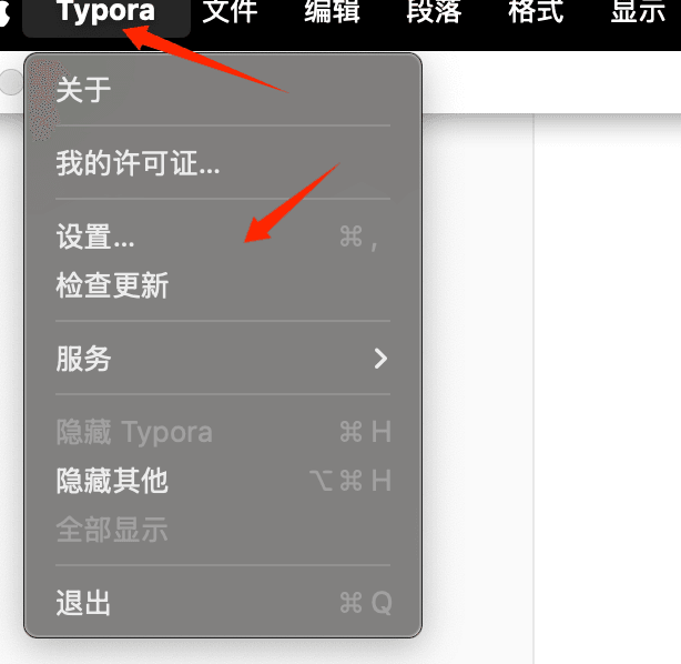 image-20250102194005319