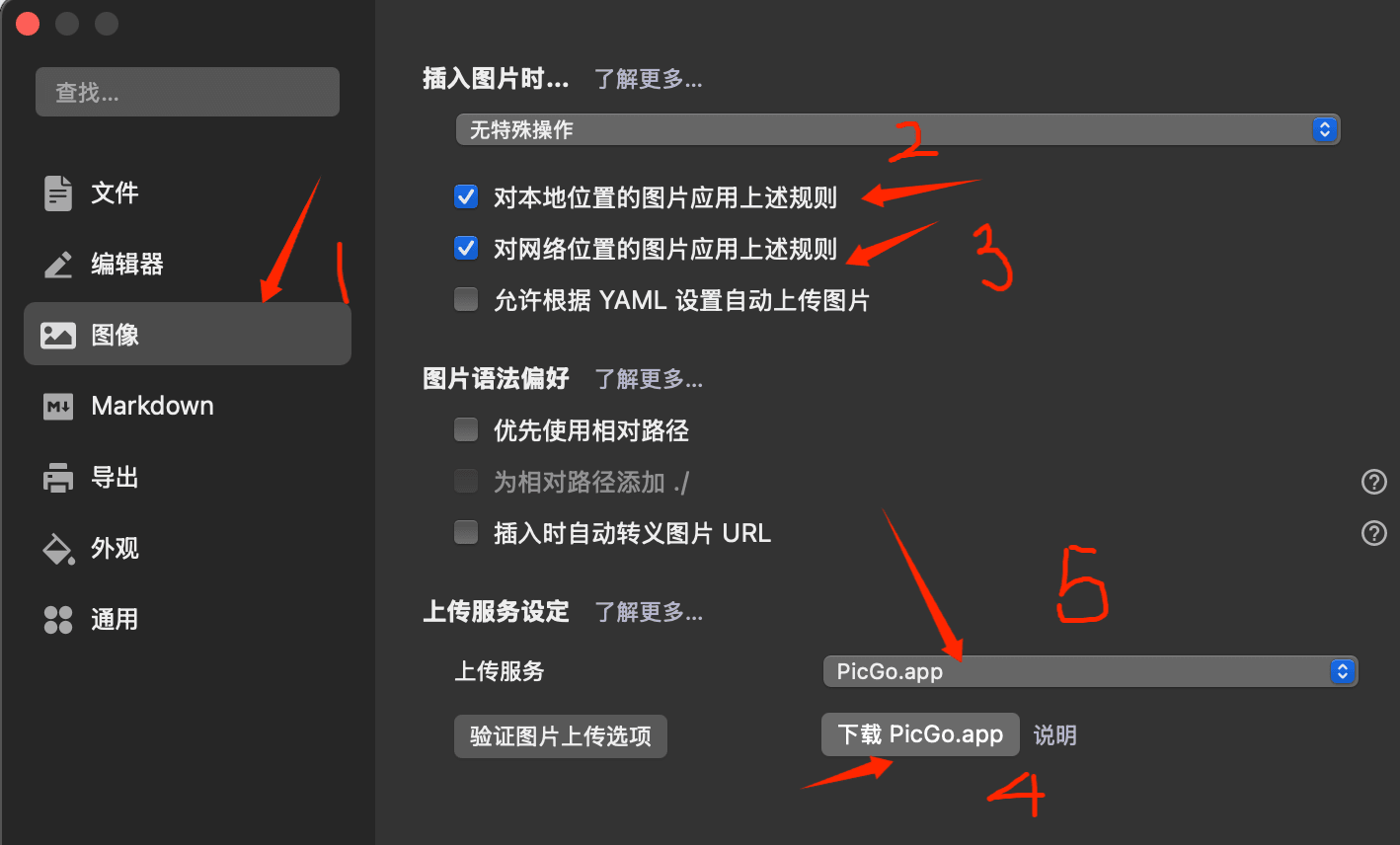 image-20250102194246783