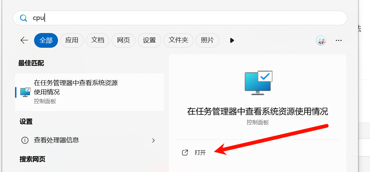 image-20250103204252780