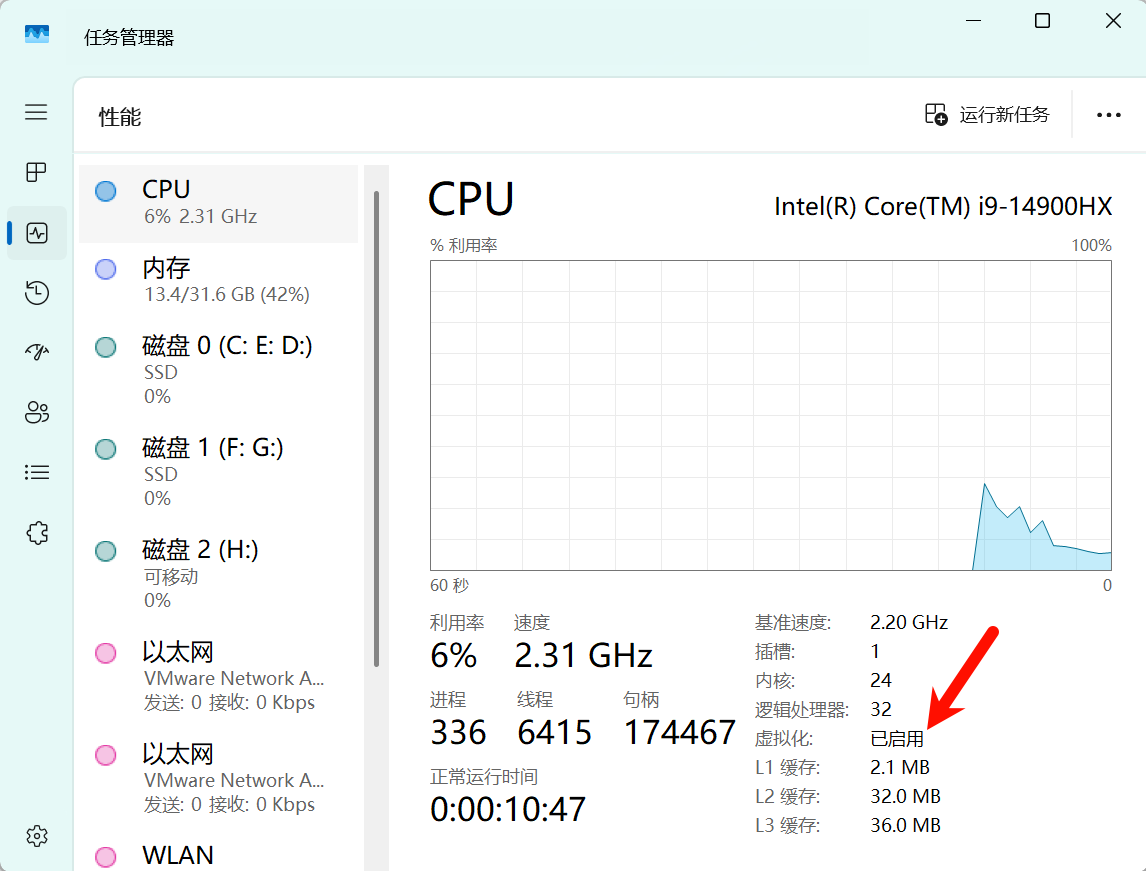 image-20250103204338640