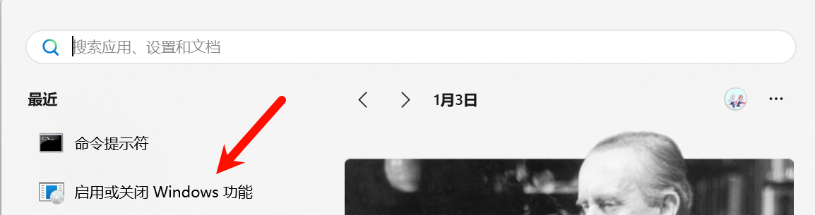 image-20250103204207690