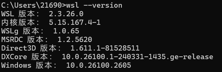 image-20250103205255672