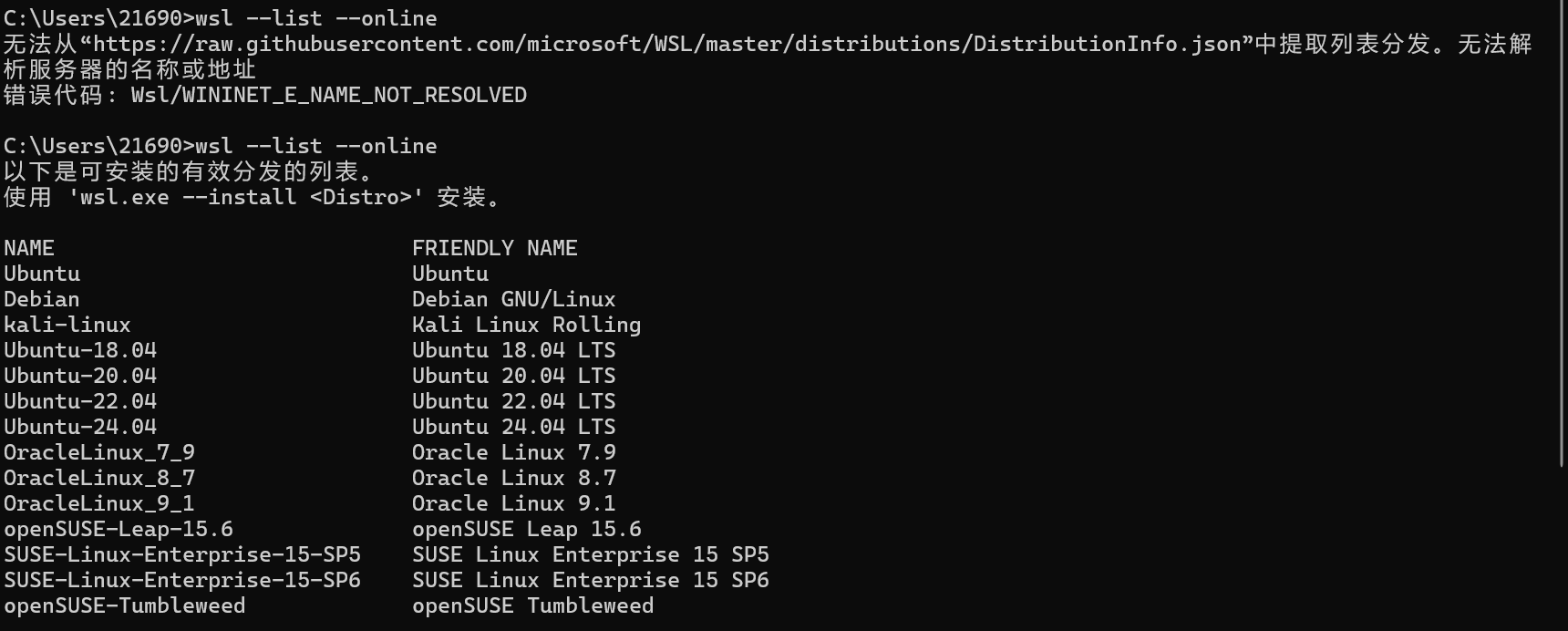 image-20250103205413140