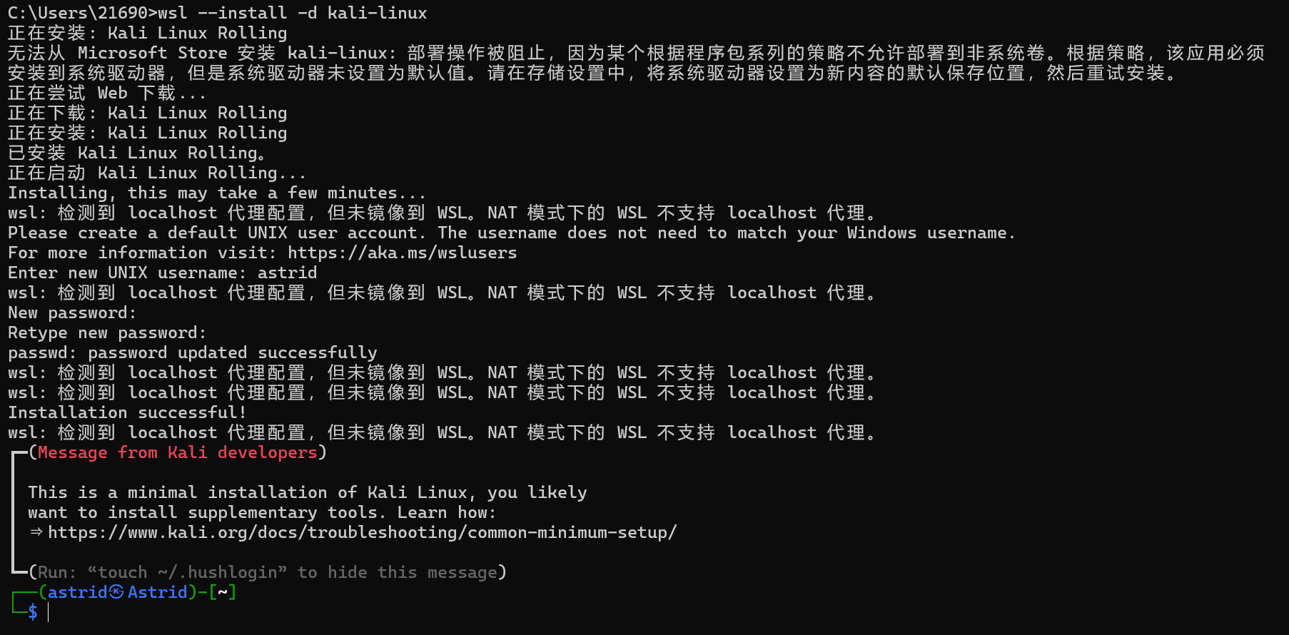 image-20250103210634037