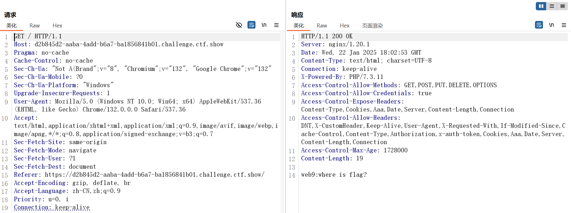 image-20250123020306944