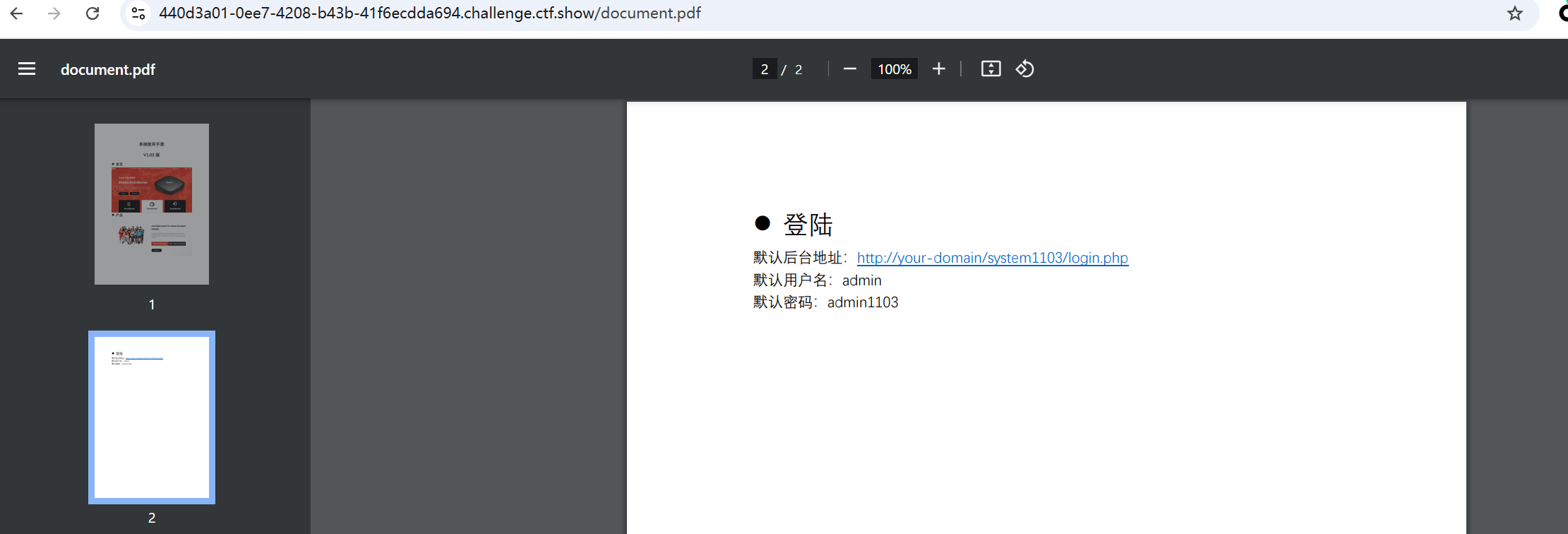 image-20250123032010939