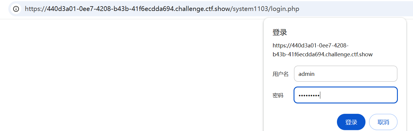 image-20250123032335940