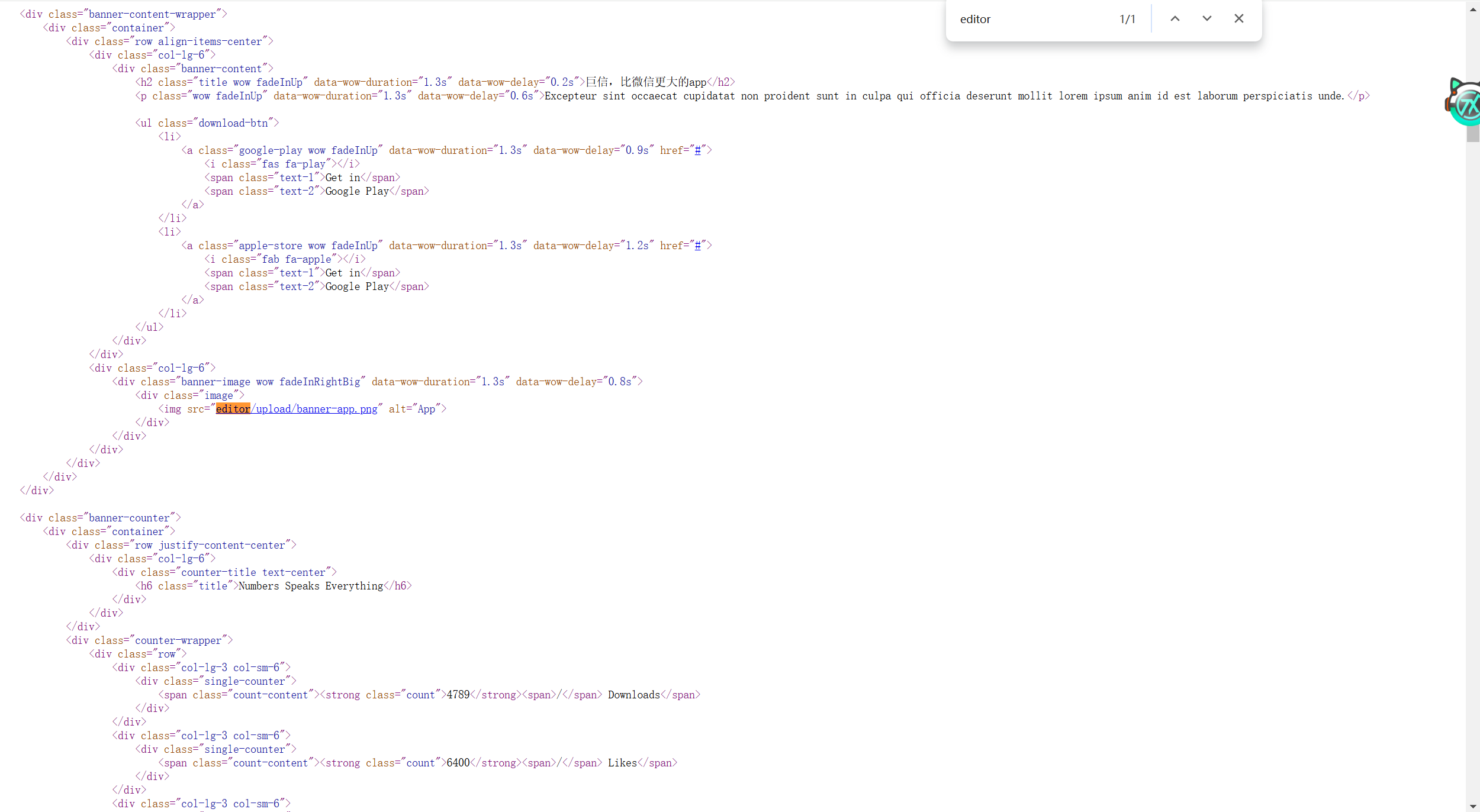 image-20250124184439960