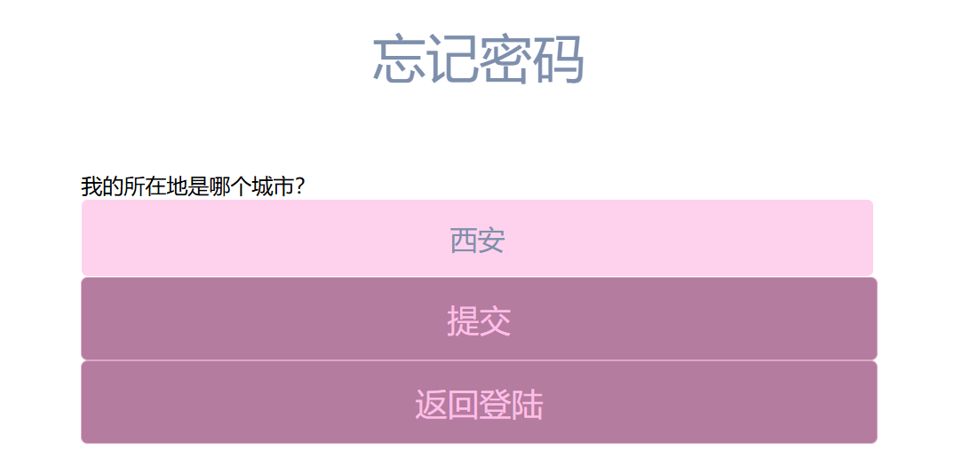 image-20250124192828840