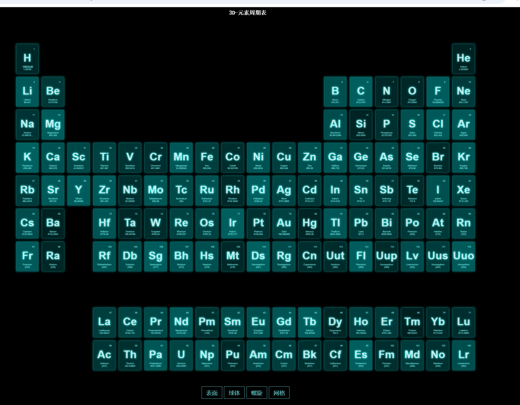 image-20250124193310281