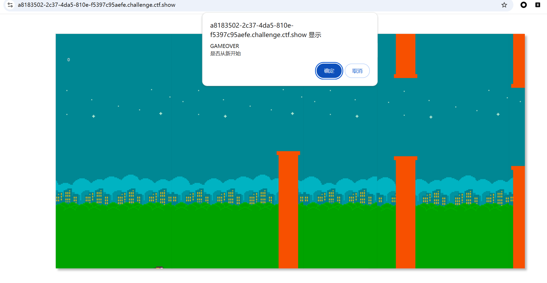 image-20250124203534164