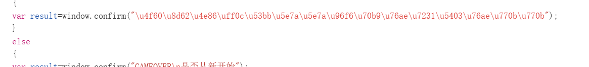 image-20250124203721982