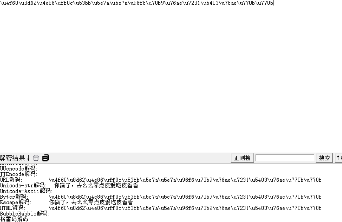 image-20250124203838849