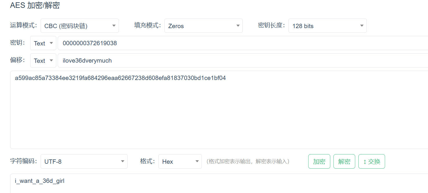 image-20250124210649511