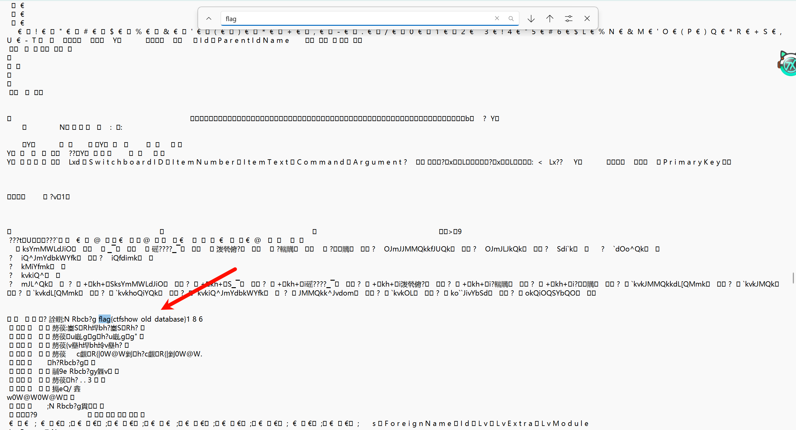 image-20250126110122282