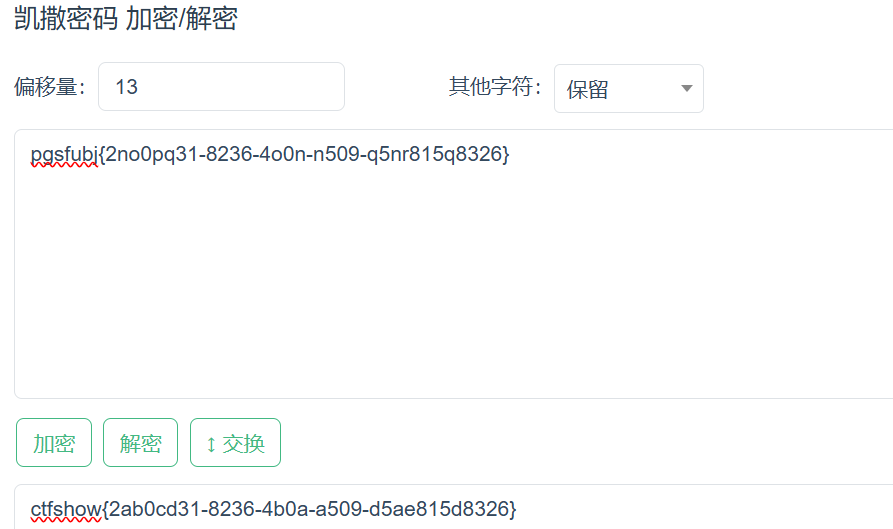 image-20250126151433562