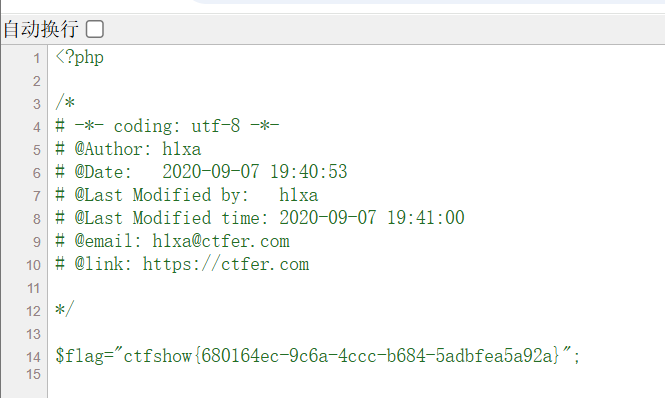 image-20250202163205216