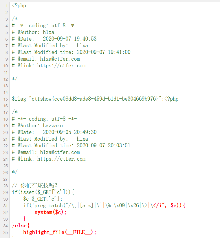 image-20250202175526187