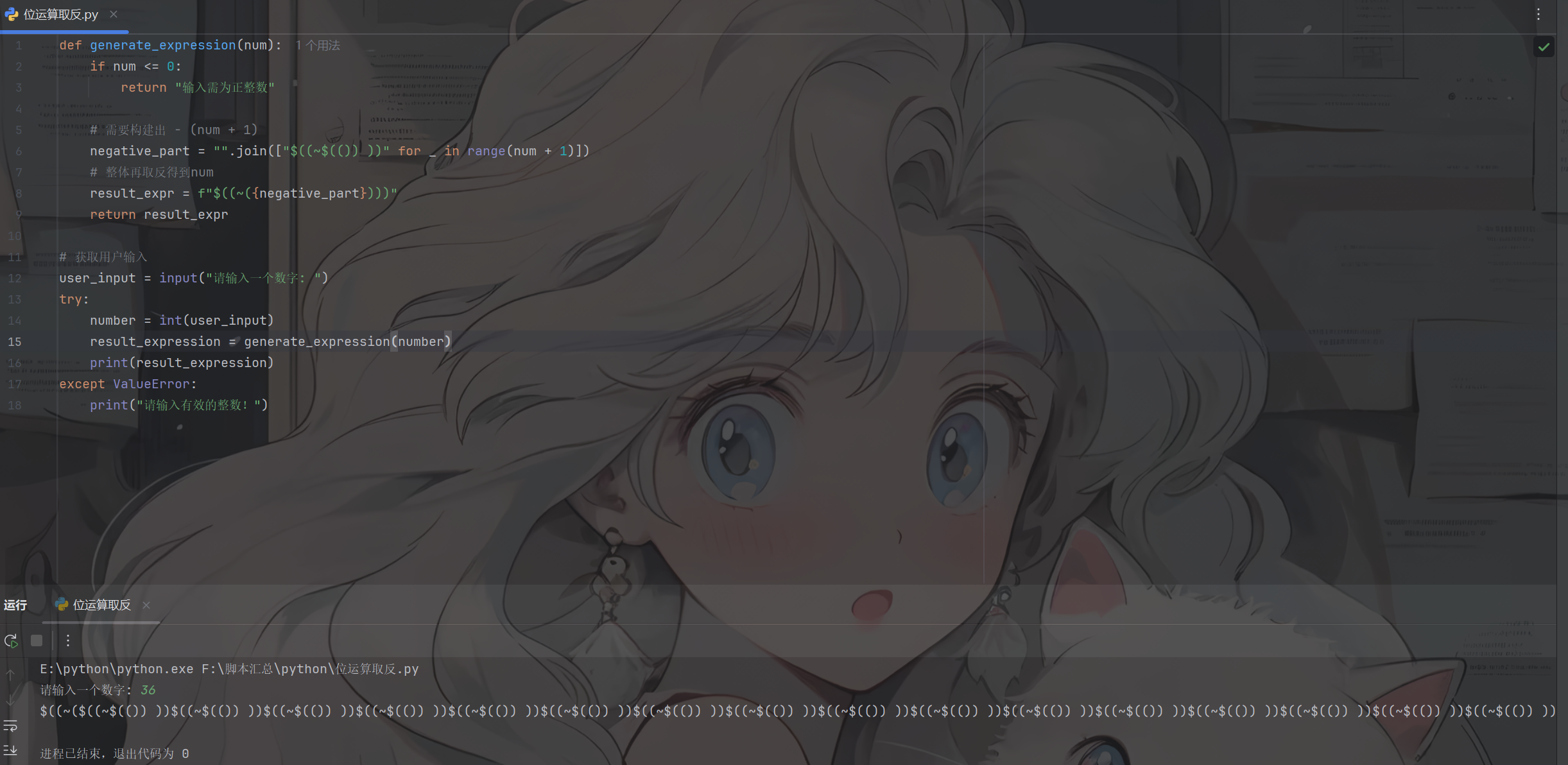 image-20250211114859042