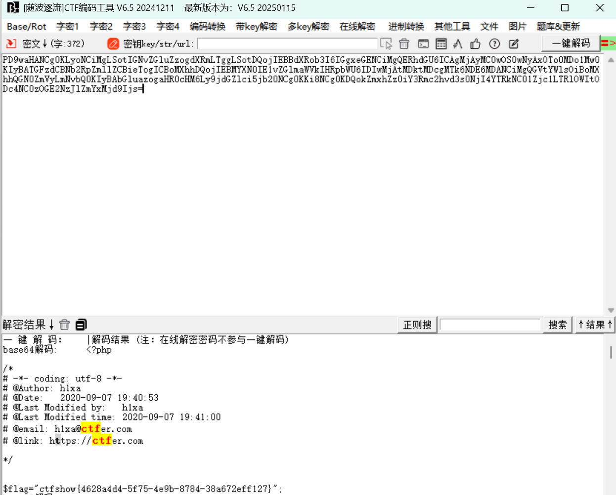 image-20250211121135173