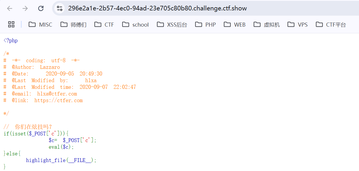 image-20250211123124117