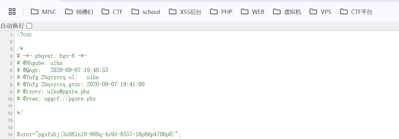 image-20250211133704499