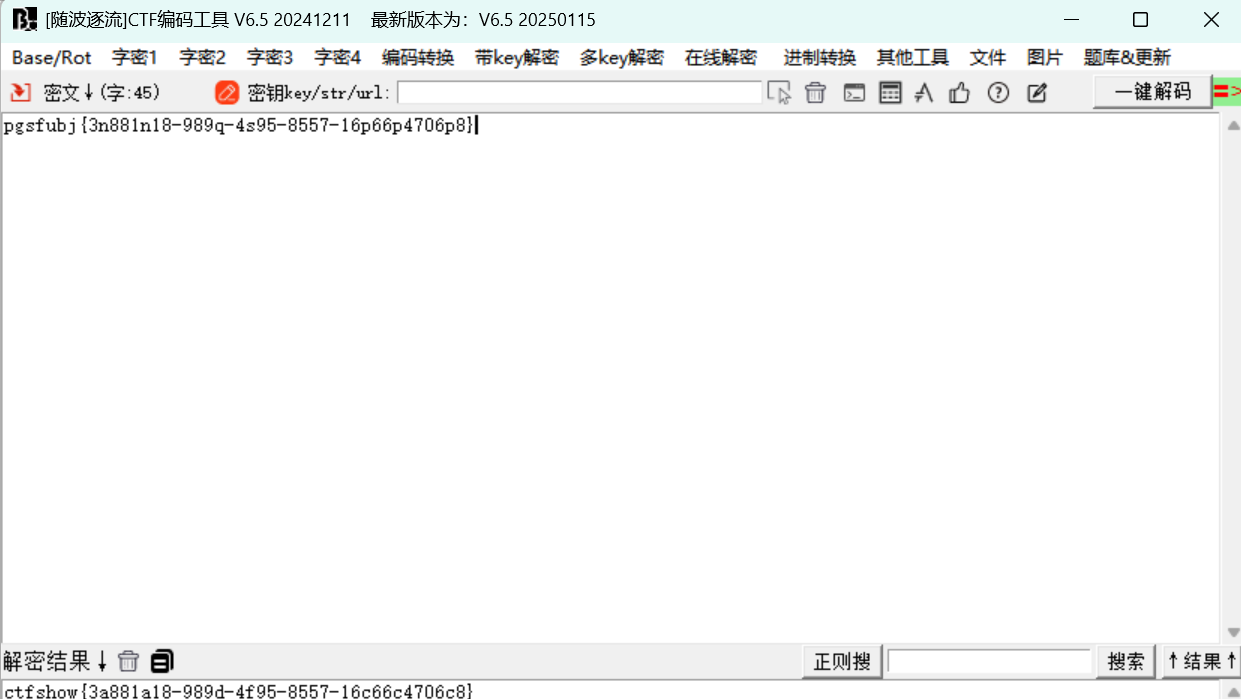 image-20250211133816247