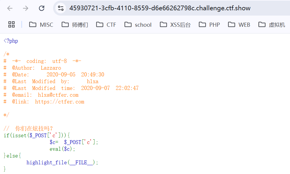 image-20250211140919586