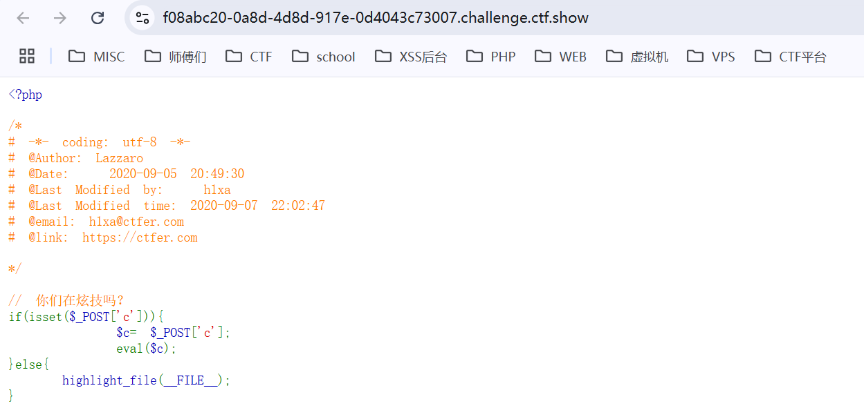 image-20250211141407890