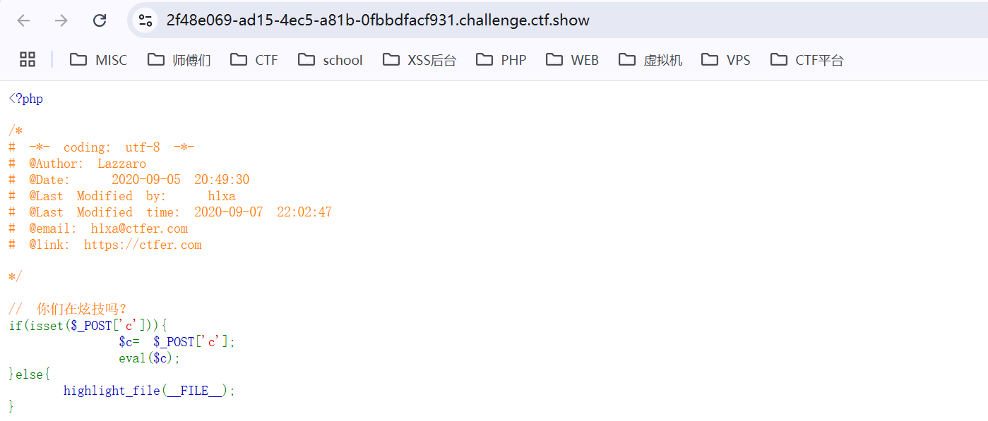 image-20250211142031933