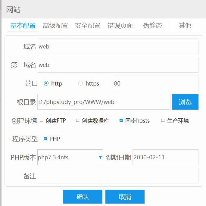 image-20250211162222723