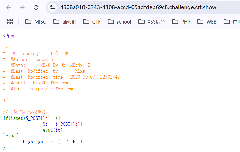 image-20250211191411238