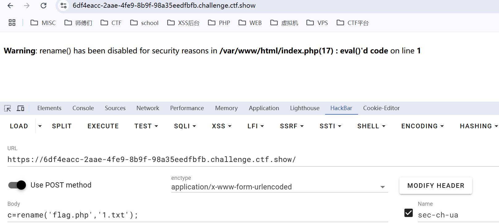 image-20250214134333147