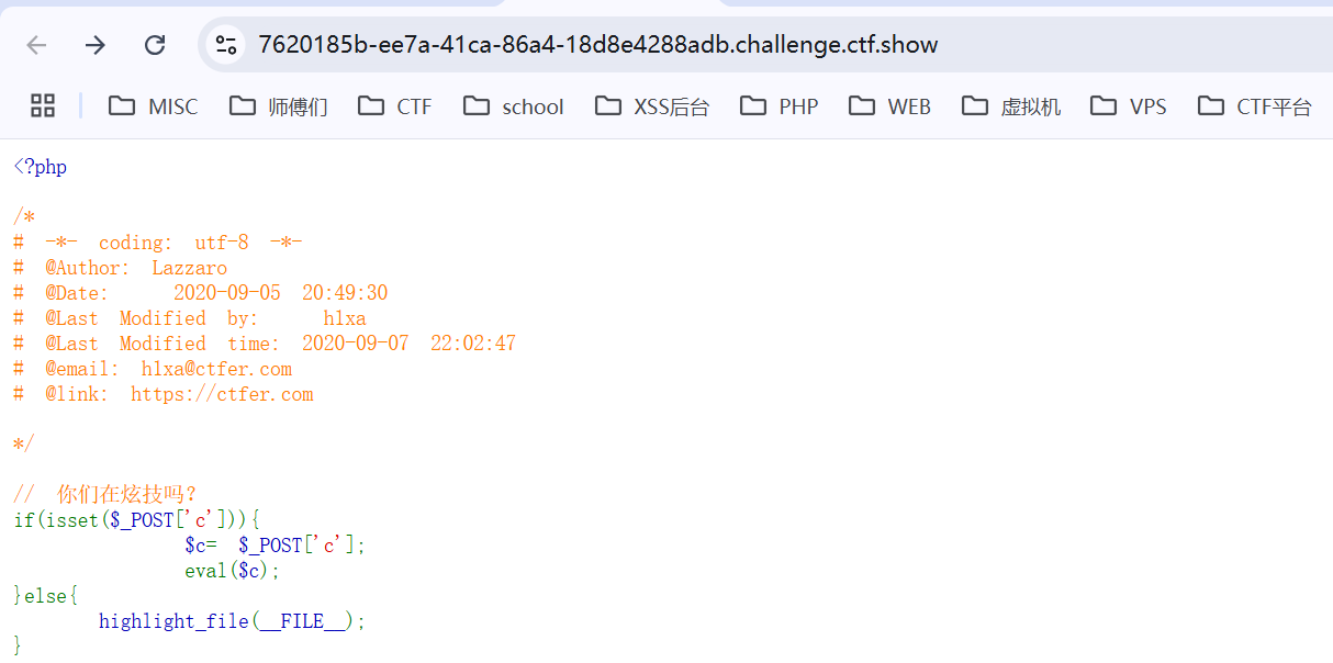 image-20250214140013105