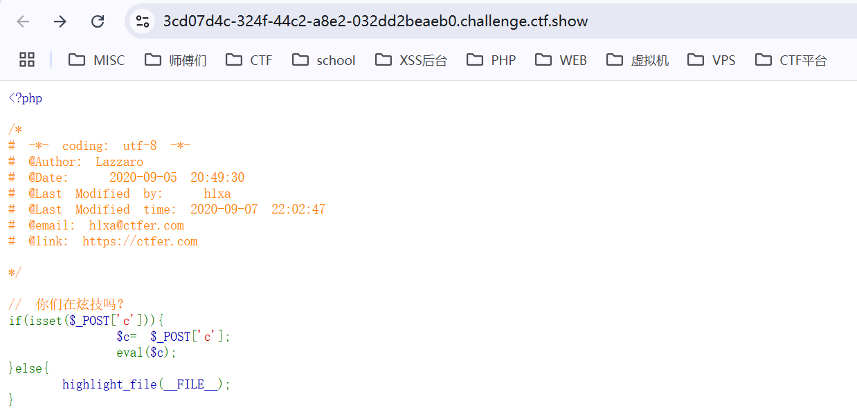 image-20250214142021223