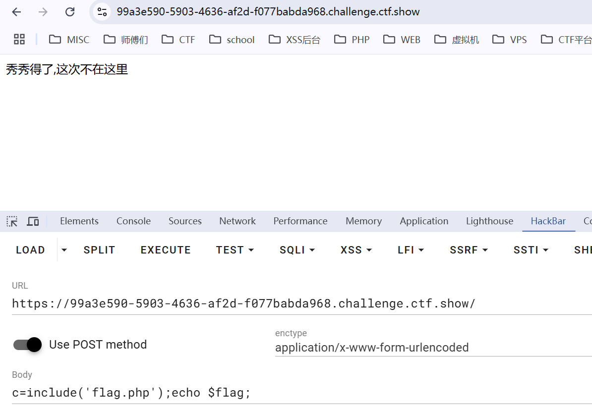 image-20250214143540863